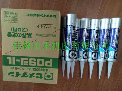 优势供应台湾施敏打硬CEMEDINE胶水 CS-4501