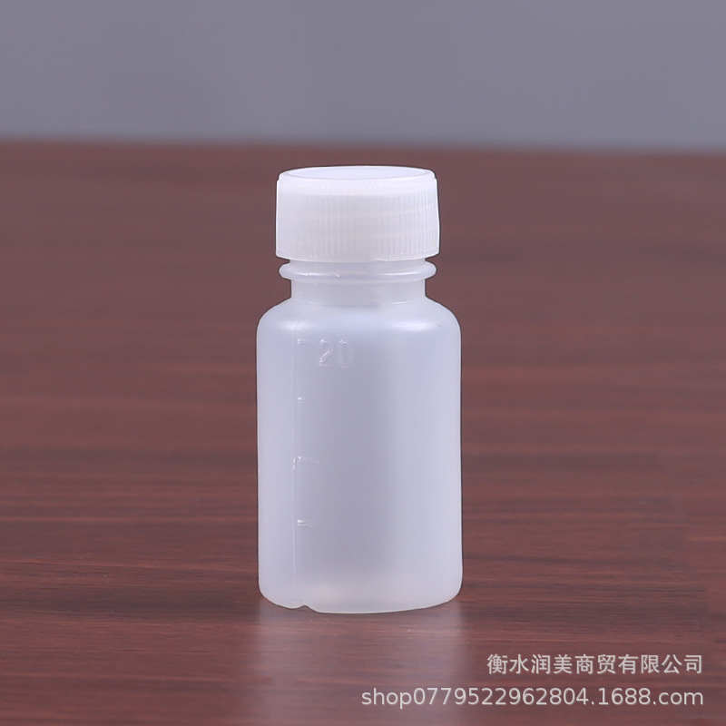 批发20ml塑料瓶半透明pe水剂瓶液体分装瓶试剂一次性液体小瓶子
