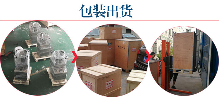 压片机打包出货