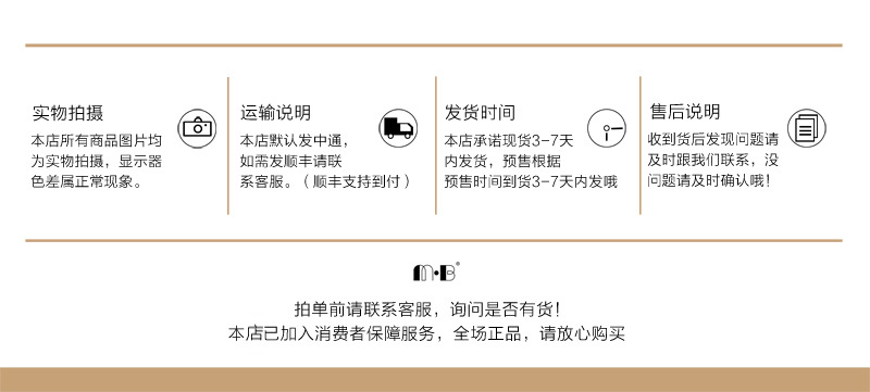 售后说明a - 万能看图王