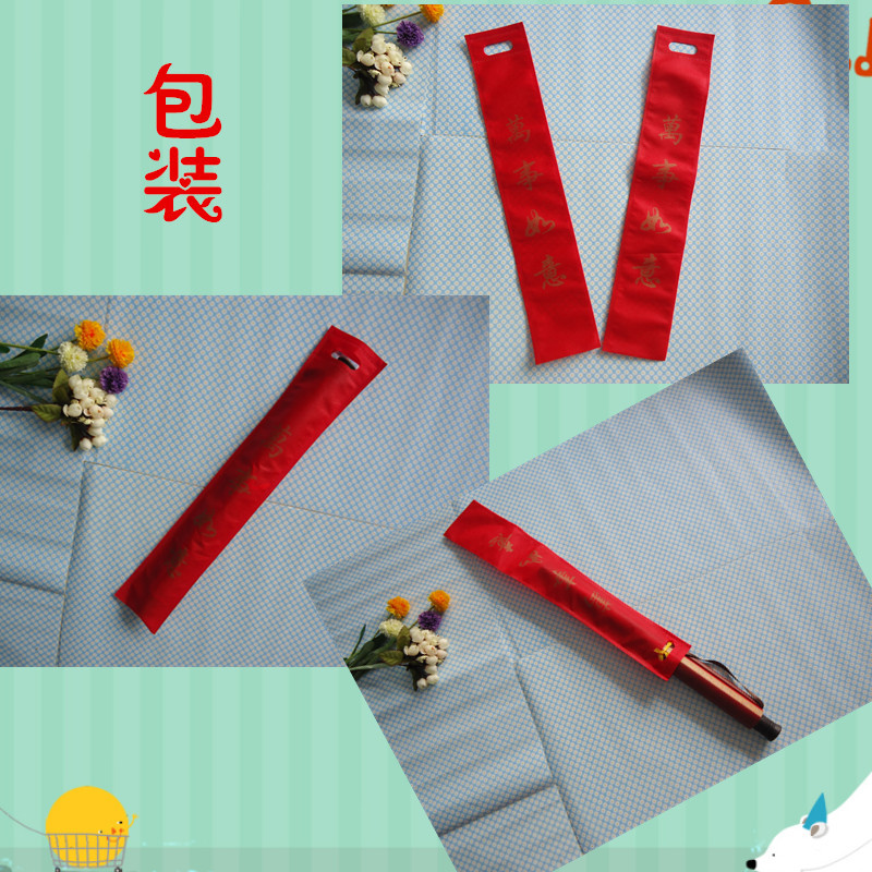 包装