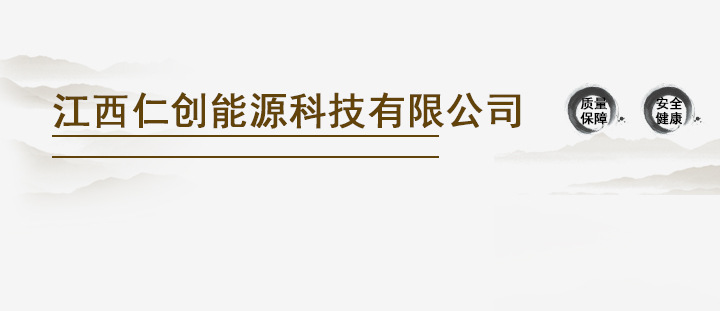 店招