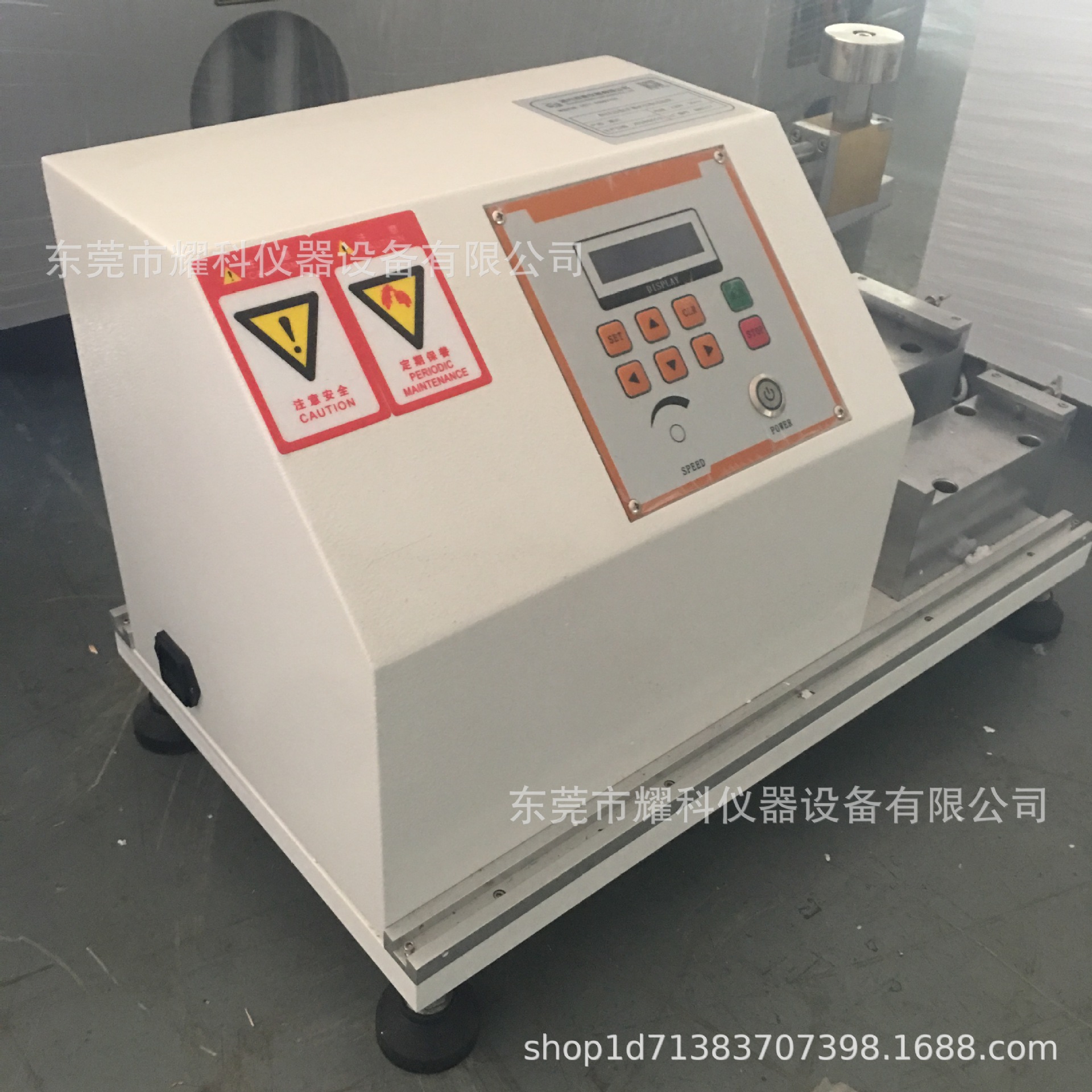 手套抗切割试验机IMG_6515