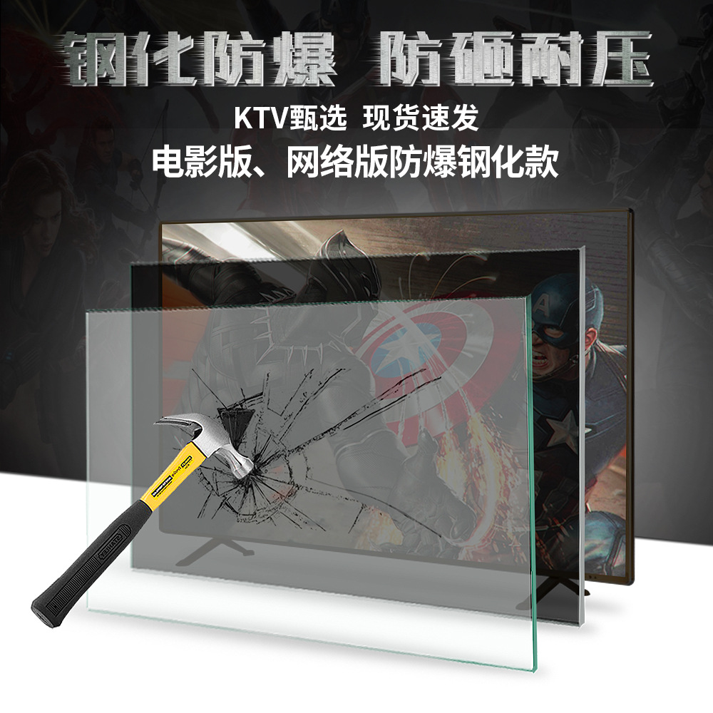 LED智能防爆款液晶电视机55 60 65 75寸无线WIF液晶电视机批发|ms