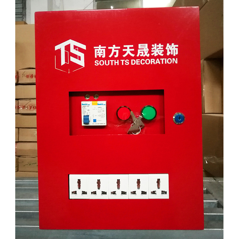 可定制logo印字装修工地便携临时配电箱装饰公司三级220v配电箱|ms