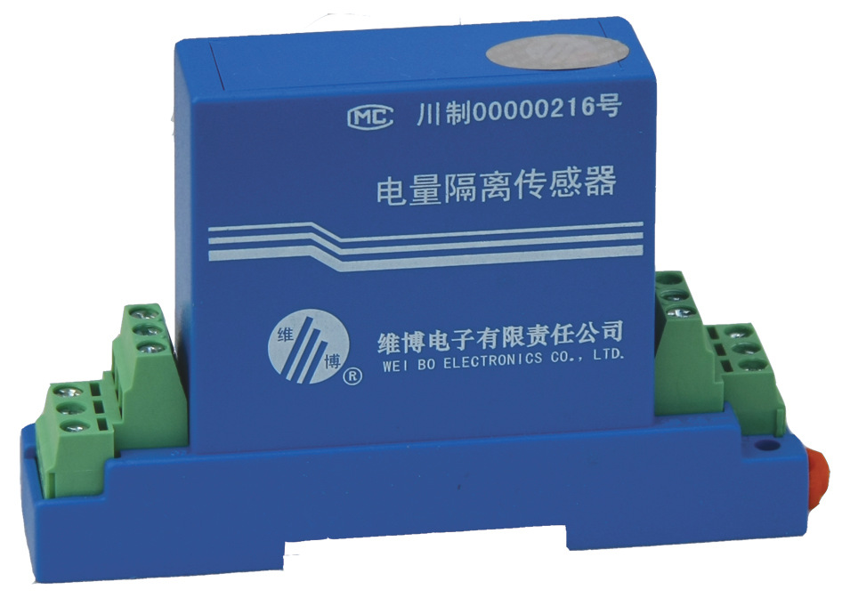 厂价优惠直供WB品牌I414S01系列交流电流传感器 变送器