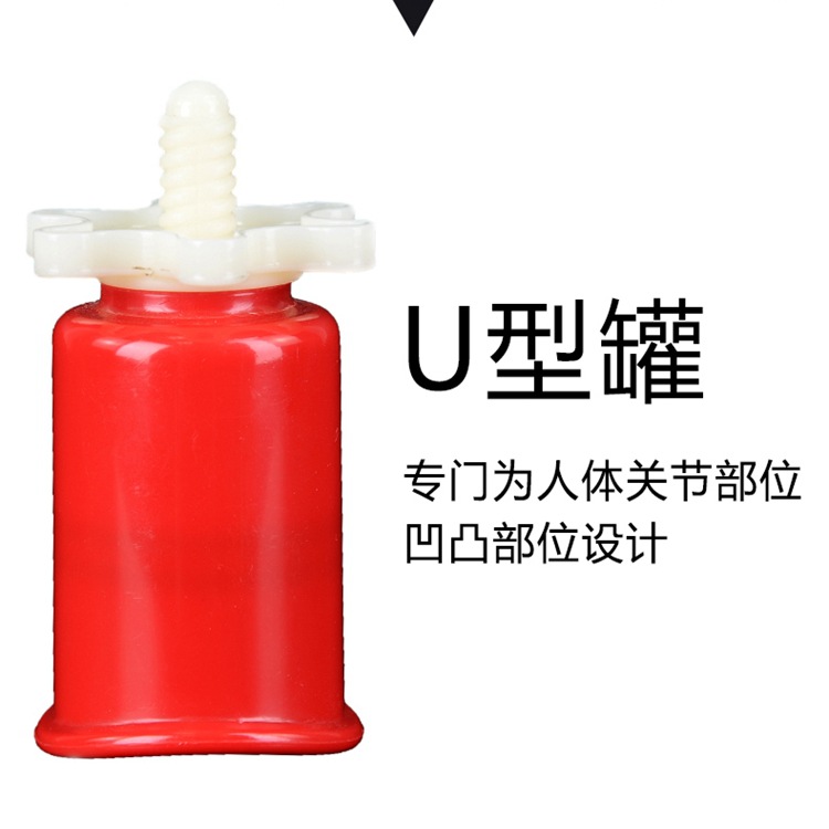 新拔罐器7 主圖