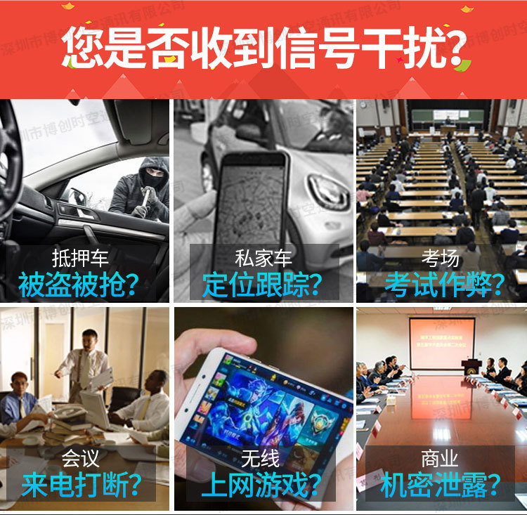 2g，3g，4g信号屏蔽器BCSK-101E-8学校考试屏蔽器厂家批发价格