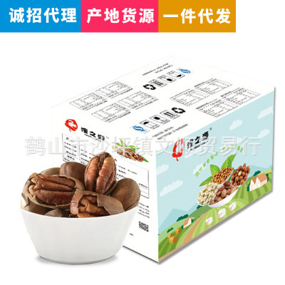 bulk 10 kg ./Milk Original flavor Pecan Baking ingredients Cake Cakes and Pastries Moon Cake Fillings