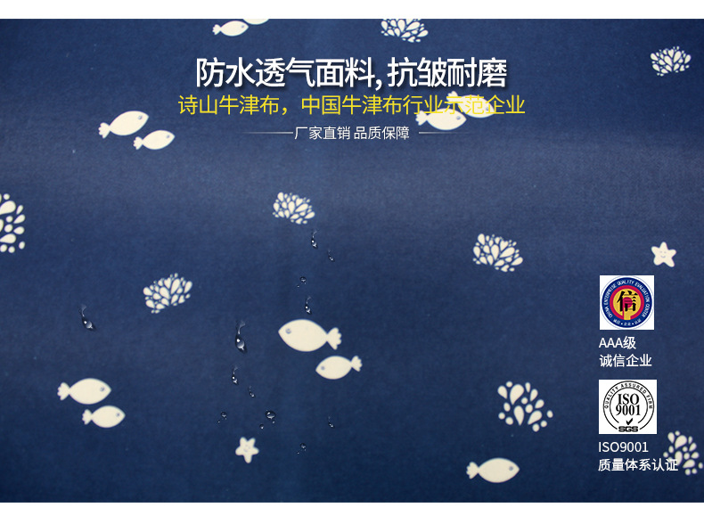 【 Little Fish 】tpu breathable functional waterproof knitted fabric combined with polyester fabric detail image 7