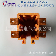 管式导电轨 HXTS-4-70/210A 70平方