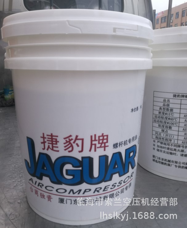 3211322370 1613800400AO0901 A00990 OLA0150AO0990豹空压机油