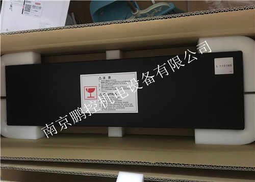 日本GS-YUASA　UV灯 L1101MS 6000H