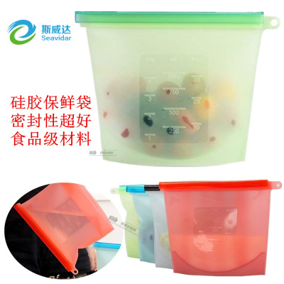 1000ml硅胶保鲜袋 食品硅胶真空密封袋食物收纳袋果蔬冷冻储藏袋