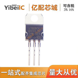 ���uȫ��ԭ�b L7808CV ���Ԫ���� һ��50Ƭ ���bTO220�����·IC