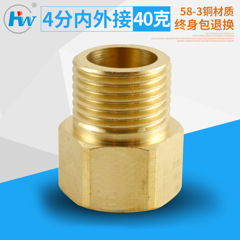 cross border supply 1/2 Within the external parts machining Warm yellow Brass pieces Direct selling Manufactor Wholesale custom