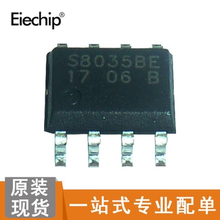 电源管理芯片STI8035BE 全新现货封装SOP-8 丝印S8035BE 元器件