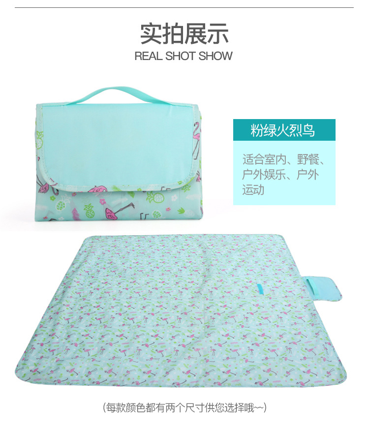 野餐垫改44444_17