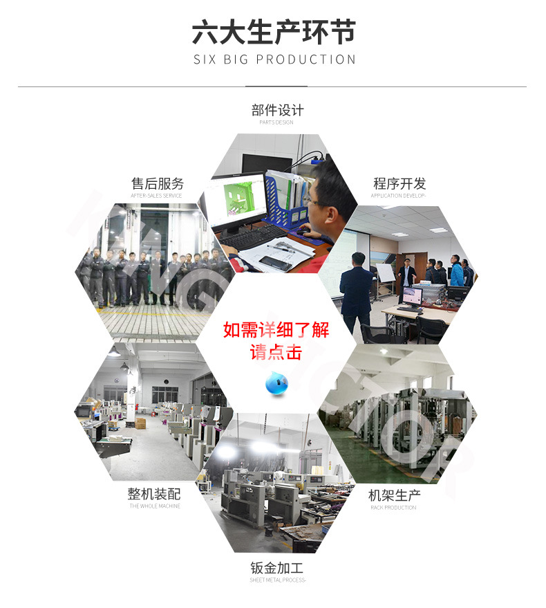 金维特内页-修改-_02