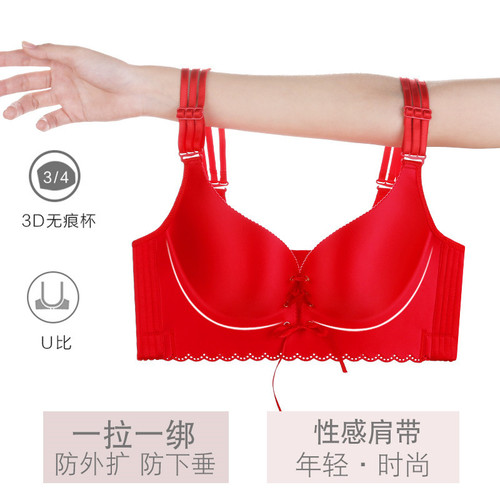 New drawstring B large size underwear push-up adjustable straps beautiful back glossy seamless seamless wireless sexy bra