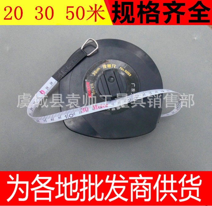 厂家直销 手摇纤维软尺圆盘形10米20m30米50米纤维皮卷尺米尺批发