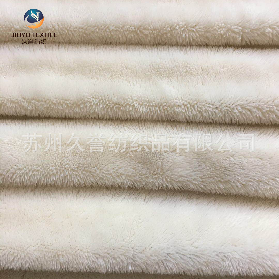 2019新款北极绒 长毛绒玩具面料 保暖里布家纺服装经编针织面料-阿里巴巴