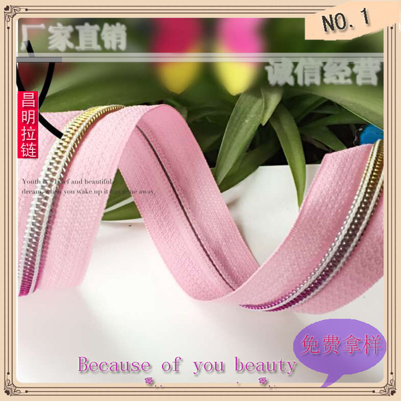 昌明拉链厂家直销 5#号彩色牙齿尼龙码装拉链 服饰箱包特殊码装