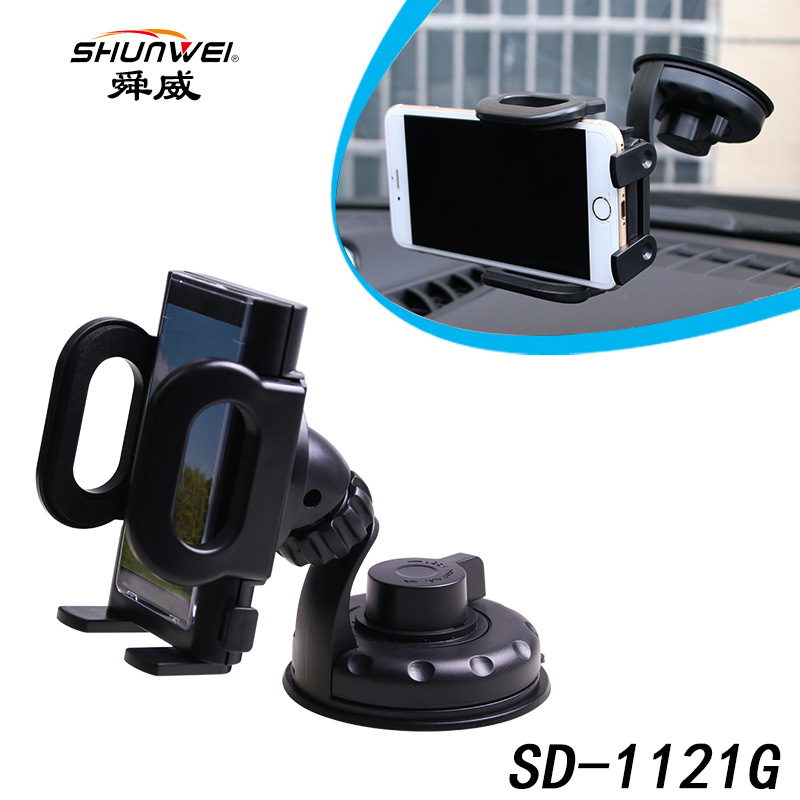 (2) SHUNWEI ڵ 360  ٱ 귡Ŷ ޴ ȭ Ȧ ׺̼ ĵ ڷ 귡Ŷ SD-1121G