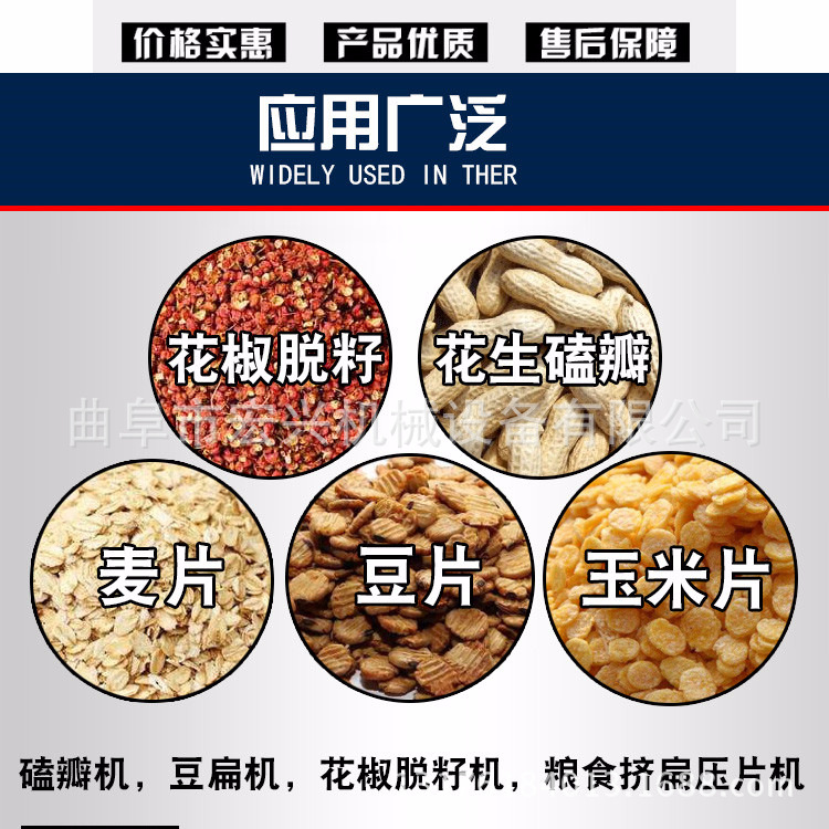 好用的燕麦加工机 麦片挤压机