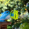 Inertia air fan, bubble gun, street bubbles, toy, dolphin, wholesale