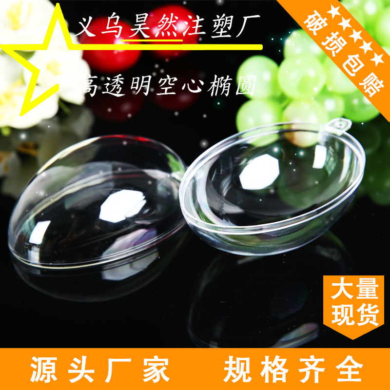 Oval egg shape ps High transparency hollow Plastic candy Packing boxes Christmas Wedding celebration festival ornament String lights