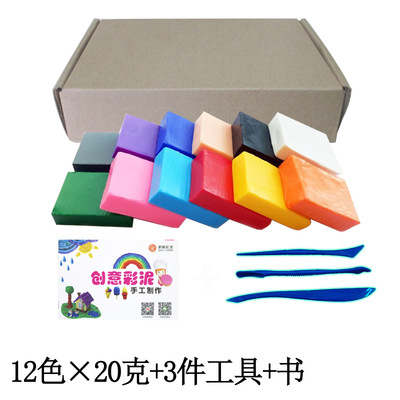 厂家直销12色240克软陶工具套装环保clay橡皮泥雕塑胶泥软陶泥|ms