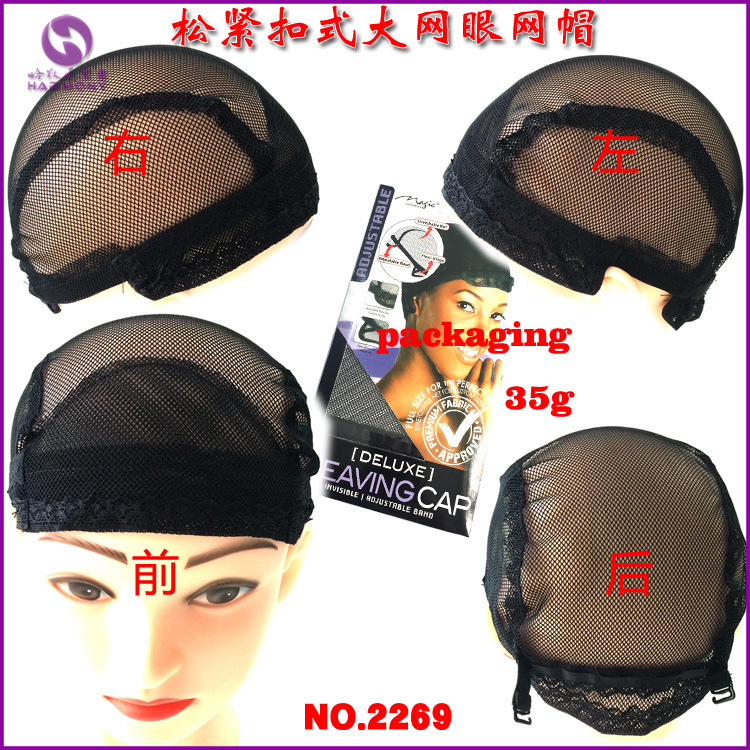 AliExpress Peluca neta Cap pelo neto elástico de la cubierta del pelo neto Spandex Dome Peluca Cap image 5