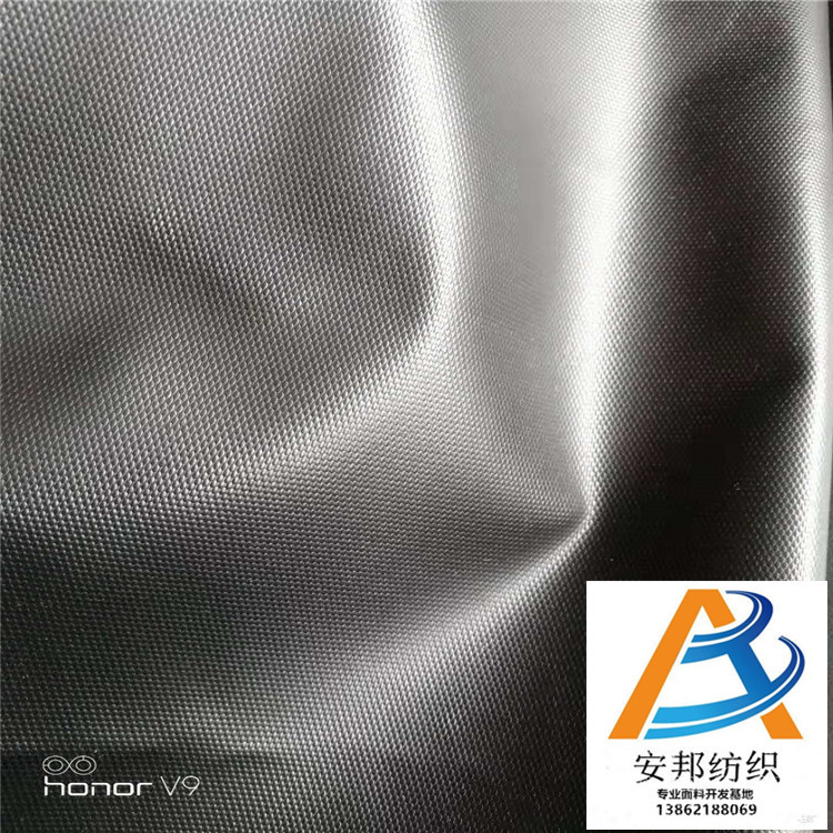 胶做面牛津布 亮膜 油面皮膜 900d古池 背包布料 防水