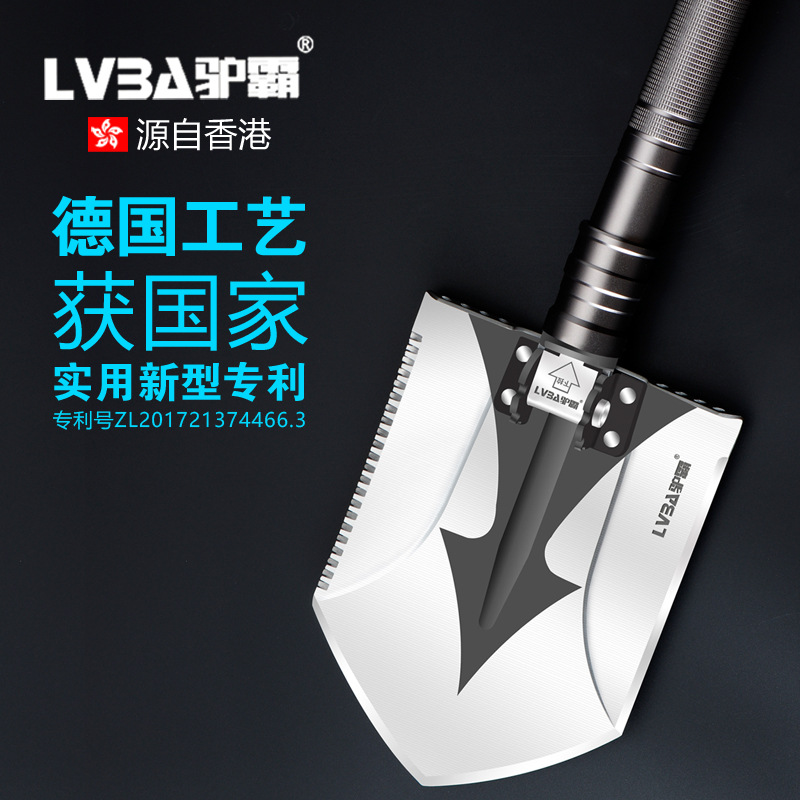 驴霸多功能工兵铲德国锰钢军工铲户外铁锹车载露营野外求生工具