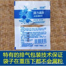 批发10克装电水壶食品级超效除垢剂柠檬酸除垢水垢清洁剂厂家直销