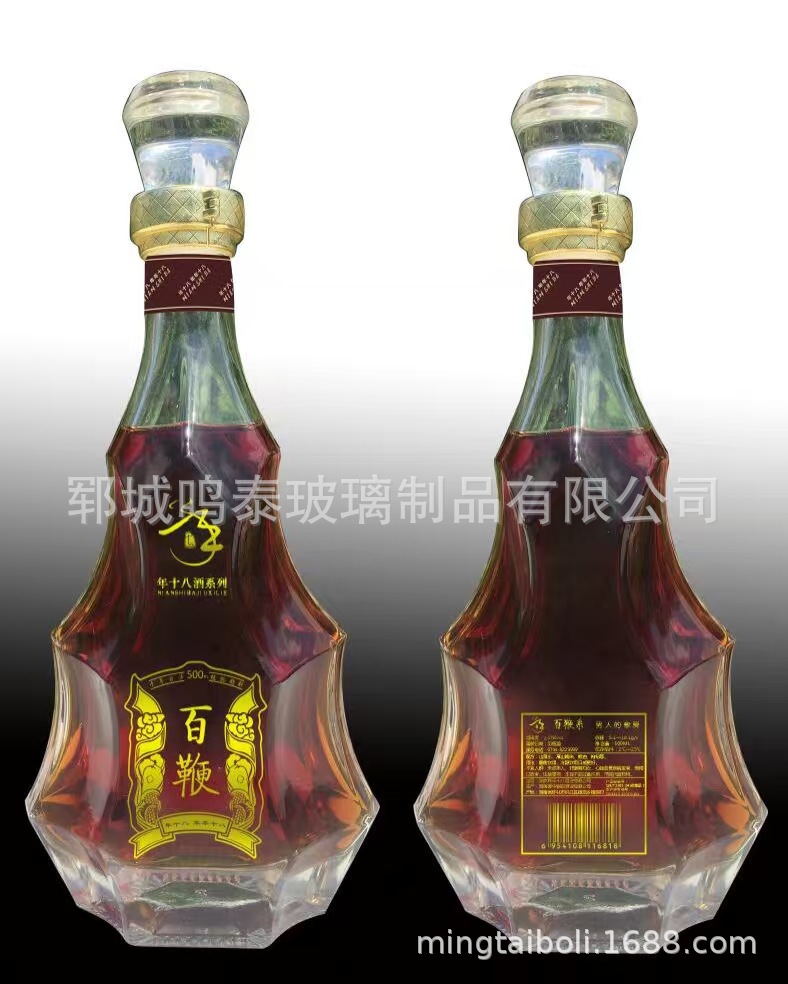 精白料洋保健酒瓶晶质料酒瓶玻璃包装玻璃瓶清仓
