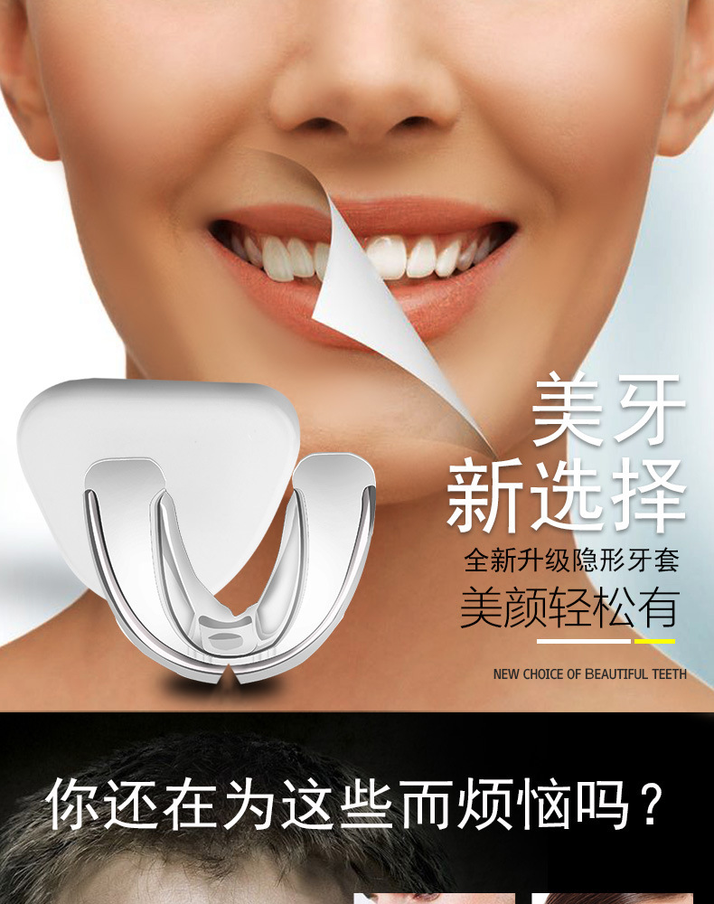 矫正_02