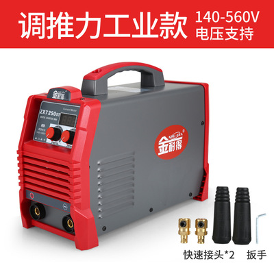 金耐得电焊机迷你款全铜芯小型家用工业款双电压220V-380V点焊机