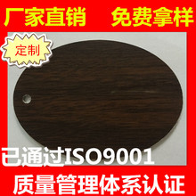 ABS花纹板abs塑料片颜色规格纹路可定制防静电胶板工程塑料外壳