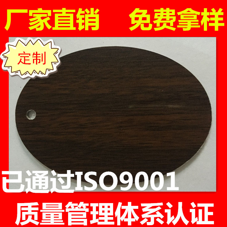 源头厂家直销ABS花纹板 abs塑料片  颜色规格纹路可定制