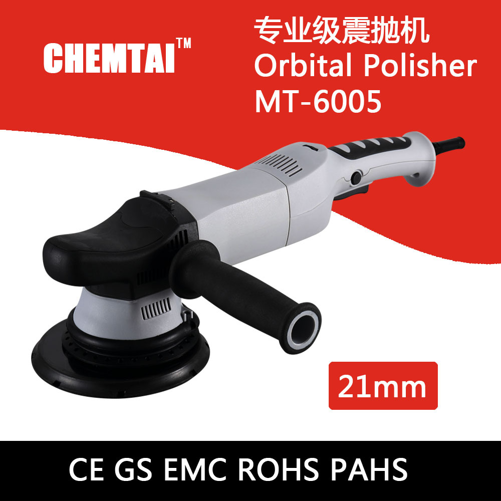 CHEMTAI 第2代810W偏心抛光机 振抛机 汽车抛光机 打蜡机MT-6005
