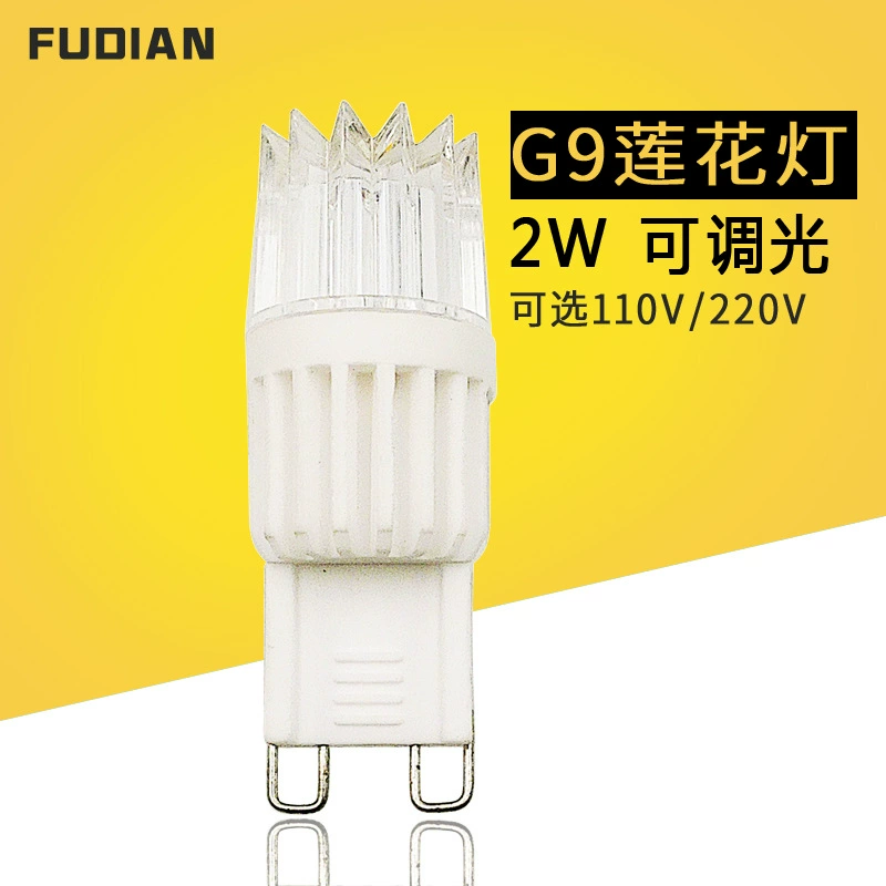 G9 керамический лотос лампа 2Wg9 лотос крышка производитель специальные взрывные модели горячая распродажа 220V110V Регулируемый диаметр 16