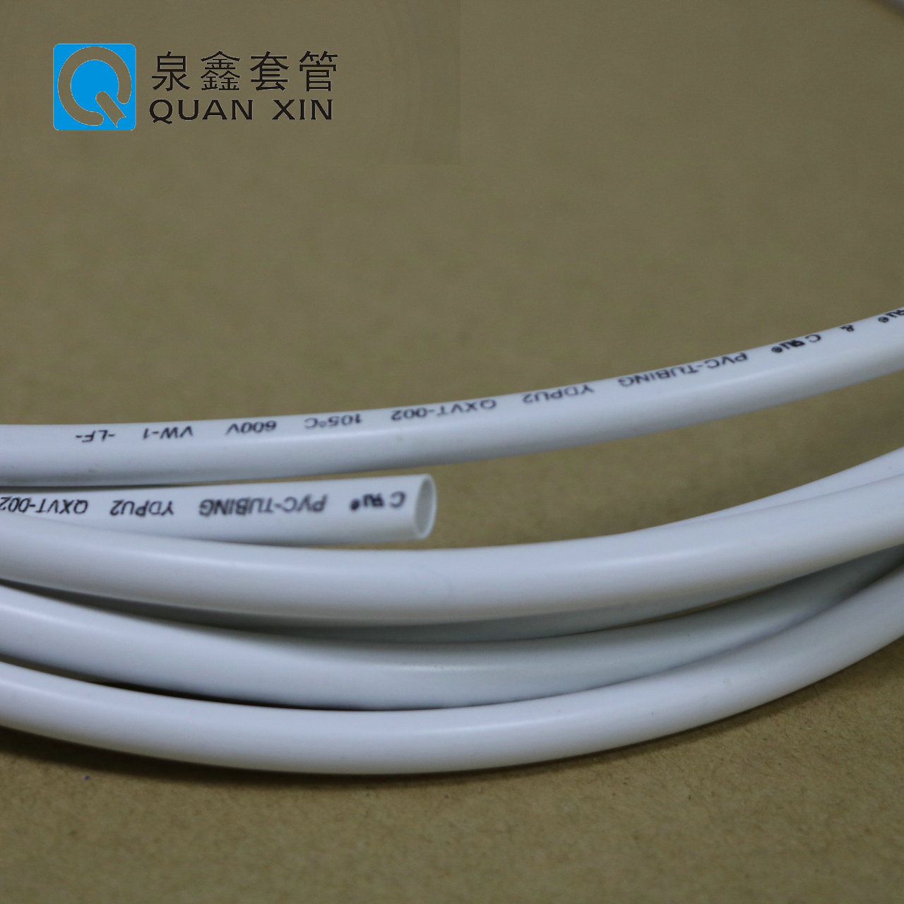 quanxin tube pvc软管厂家 PVC护套 白色印字PVC软胶管 夜光管 E3-阿里巴巴