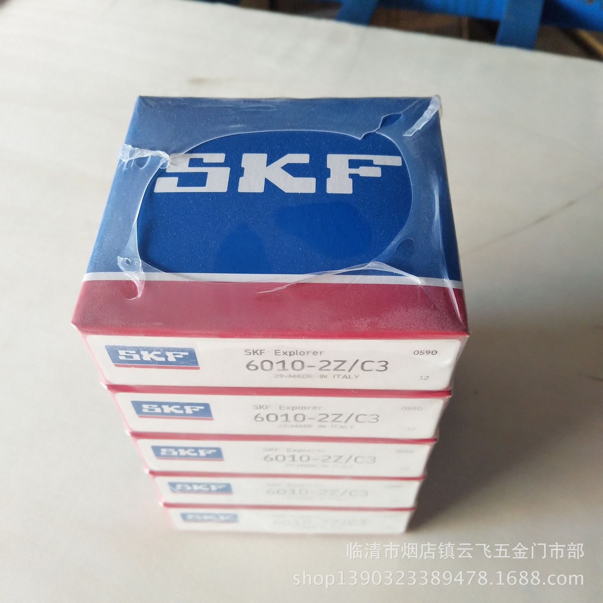 瑞典SKF原装进口轴承 6208-2Z 库存现货 全国包邮