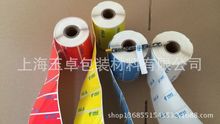 ��Ō��ž��|β�w�˺� P�;W�����N 9033-45 ͨ�řC��P�ε���
