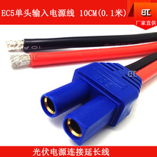 ȫ�~5.3ƽ��0.1��EC5ĸ�^���^�� EC5��ģ�B�Ӿ� EC5ĸ�^���l����