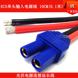 ȫ�~5.3ƽ��0.1��EC5ĸ�^���^�� EC5��ģ�B�Ӿ� EC5ĸ�^���l����