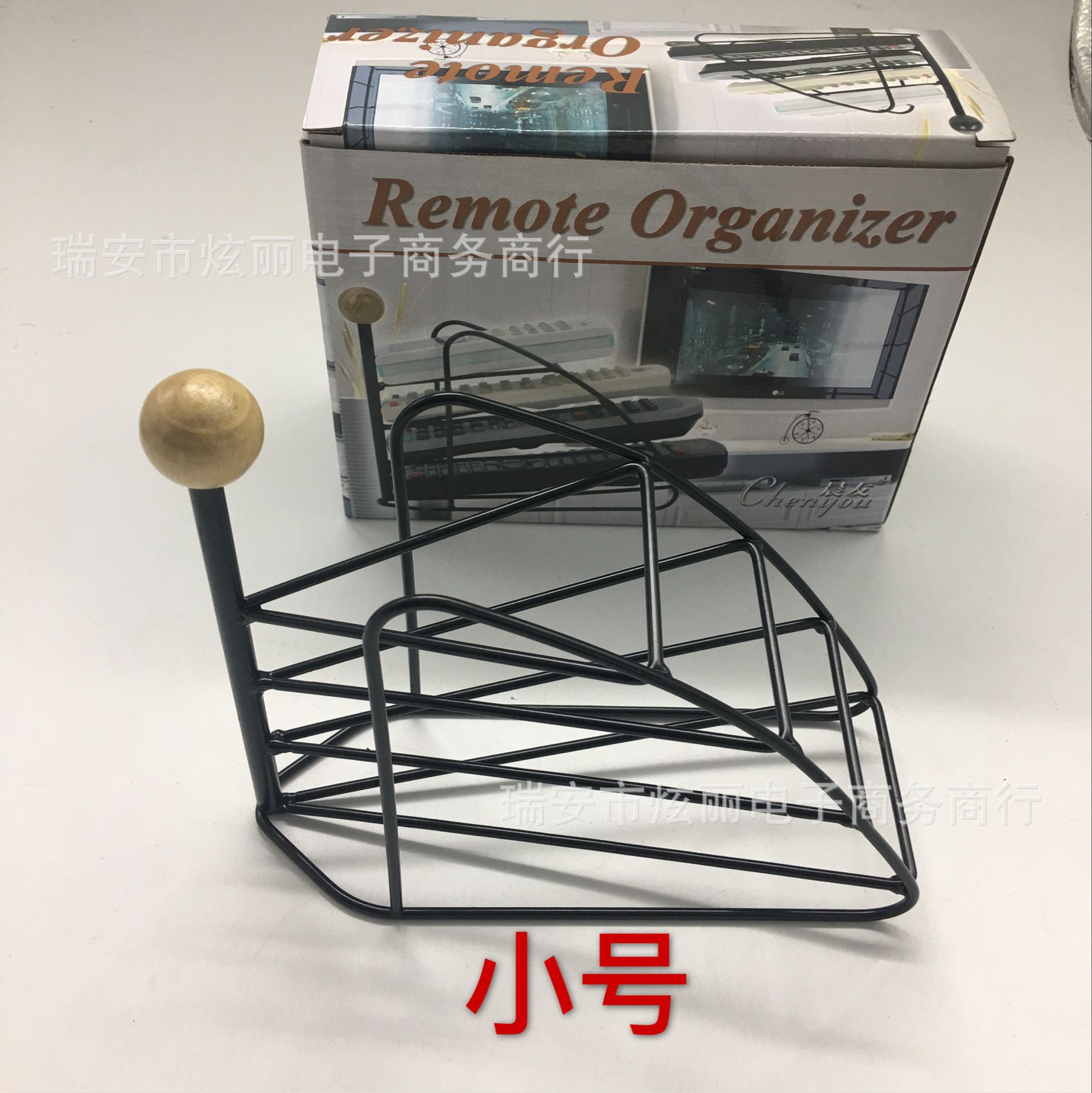 Remote control rack four grid remote con...