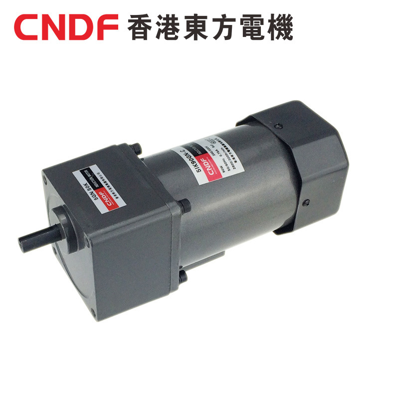 厂家直销 定速电机 CNDF马达5IK90GN-C香港东方 马达电机